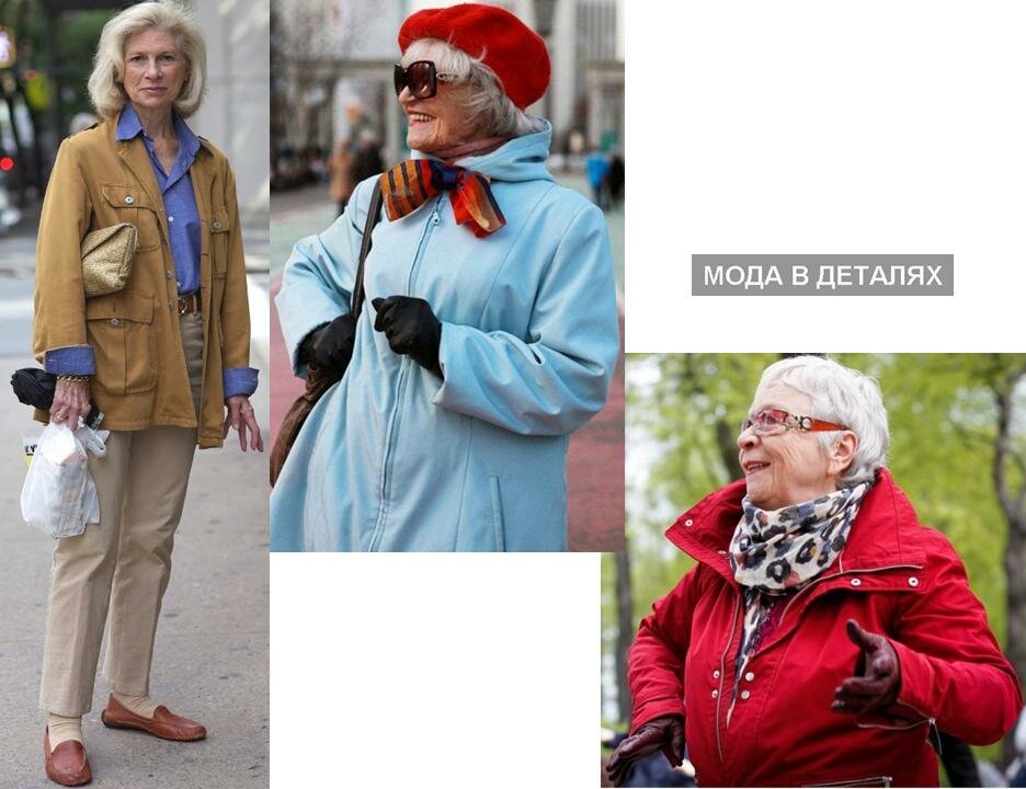 Куртки для женщин старшего возраста