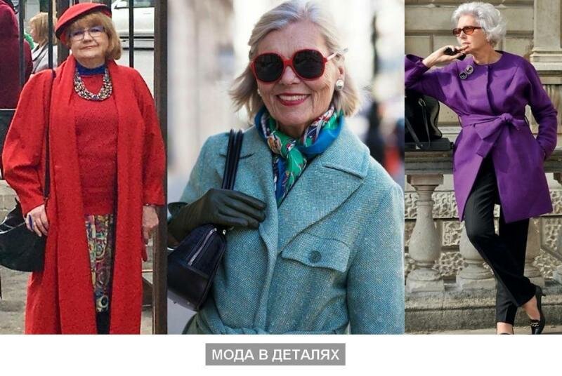 Пальто для женщин старшего возраста